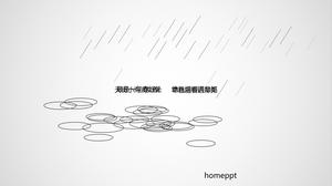 빗방울 PPT 애니메이션 다운로드