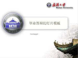Wuhan University graduation defense PPT template download