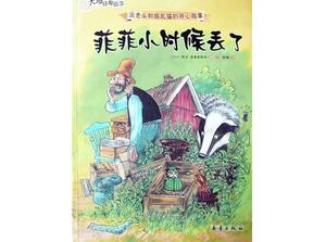 "Feifei Lost as a Child" Descarga de la historia del libro de imágenes PPT