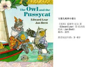 Download PPT da história do livro ilustrado "Owl and Kitten"