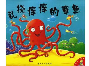 The tickling octopus PPT download