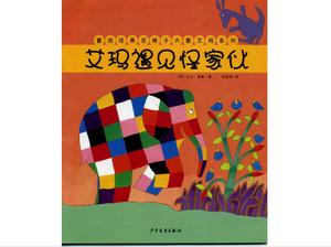Elefant la checkered Emma Book Book Story: Emma întâlnește un tip PPT ciudat