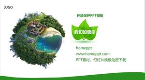 Descarga de PPT de Green Earth Environmental Protection