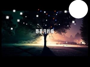 行方不明のおばあちゃんの夜空pptアニメーションダウンロード