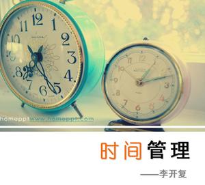 Li Kaifu "การบริหารเวลา" PPT ดาวน์โหลด