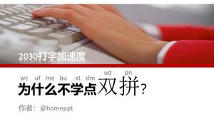 Download de PPT de aprendizagem de digitação Shuangpin