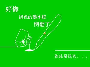 Téléchargement de l'animation PPT "Bouteille d'encre verte"