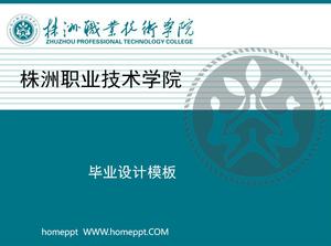 Templat PPT desain kelulusan Sekolah Kejuruan dan Teknis Zhuzhou
