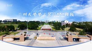Modello ppt generale della difesa accademica rapporto tesi di Lanzhou University