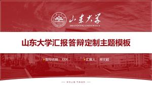 Șablonul de absolvire a tezei de absolvire a Universității Shandong șablon ppt general