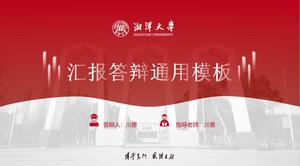 รายงานมหาวิทยาลัย Xiangtan และเทมเพลต ppt ทั่วไปด้านการป้องกัน