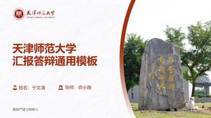 Tianjin Normal University รายงานวิทยานิพนธ์ที่สำเร็จการศึกษาการป้องกันเทมเพลต PPT ทั่วไป
