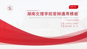 เทมเพลต ppt ทั่วไปสำหรับการป้องกันวิทยานิพนธ์เชิงวิชาการใน Hunan University of Arts and Sciences