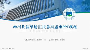 Rapporto dell'Università di Sichuan per le nazionalità e modello di ppt generale della difesa