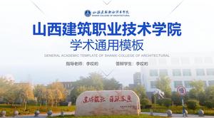Niebieski prosty i świeży szablon Shanxi Architecture Vocational and Technical College obrony ogólny ppt