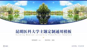 جامعة كونمينغ الطبية الرد التخرج الحرم الجامعي قالب PPT العام