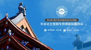 Ciemnoniebieski spokojny i stały szablon ppt obrony pracy magisterskiej Uniwersytetu Harbin Engineering