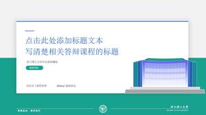 シンプルな学術的な浙江科学技術大学の論文防衛pptテンプレート