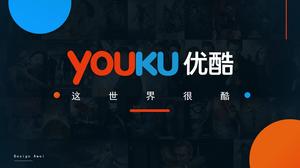 Technology wind youku Youku UI style theme ppt template