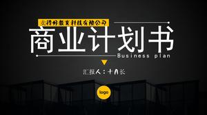 Templat ppt rencana bisnis high-end bingkai kuning dan hitam lengkap