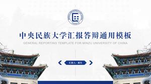 Бизнес синий простой стиль шаблон п.п. защиты диссертации Центрального университета национальностей
