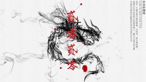 Слова и слова искусство изысканная атмосфера динамический шаблон п.п. в китайском стиле