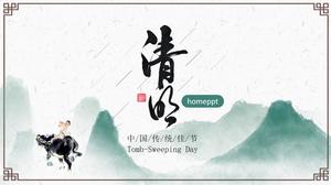 중국 전통 축제 칭밍 축제 PPT 템플릿