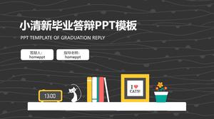 Colorful cartoon small fresh graduation reply ppt template