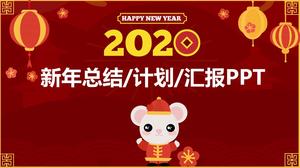 ปี 2020 ปีหนูธีมปีใหม่จีนรื่นเริงเทมเพลต ppt ปีใหม่สีแดง