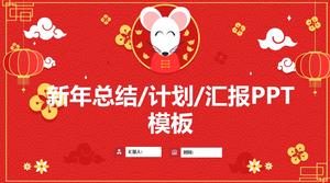 Cute cartoon mouse simple and festive year of the rat spring festival theme ppt template