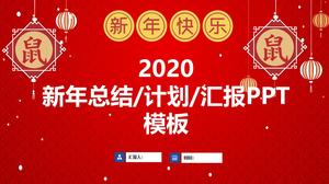 Wellenmuster Hintergrund einfache und atmosphärische chinesische Neujahrsthema ppt Vorlage