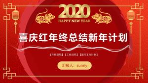 Atmosferă festivă simplă rezumat la sfârșitul anului planul de an nou șobolan anul șinei chineze temă ppt șablon