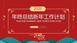 Simple spring festival theme year-end summary new year work plan ppt template