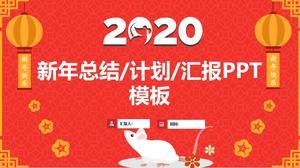 Ancient coins auspicious pattern background festive red rat year traditional Spring Festival summary plan ppt template