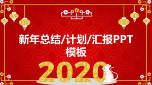 Xiangyun fundo atmosfera festiva vermelho relatório de plano de resumo de ano novo modelo ppt geral