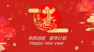 Kırmızı şenlikli Çin Yeni Yılı Bahar Şenliği teması yıl sonu özeti yeni yıl planı ppt şablonu