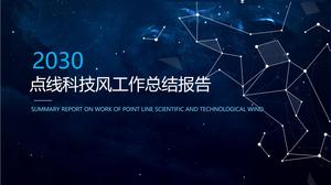 Starry sky background point line geometric technology wind work summary report ppt template
