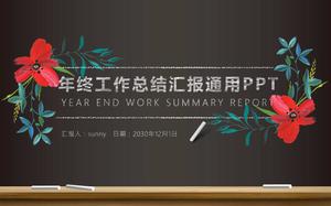 Blackboard background chalk sketch style year-end work summary report ppt template