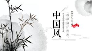 Modèle ppt de plan de résumé de travail de style chinois simple et élégant