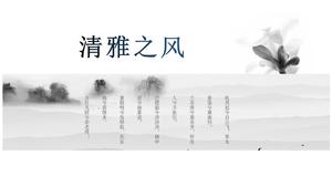 Простой серый простой и элегантный атмосферный шаблон сводного отчета в китайском стиле