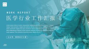Múltiples conjuntos de plantilla ppt de análisis de informe de resumen de la industria médica plan de diseño de página de catálogo de portada