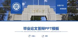 Atmósfera simple plana azul tesis de la Universidad de Pekín defensa general ppt template