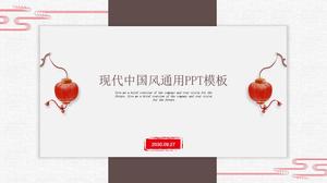 Modèle ppt général de rapport de résumé de style chinois brun de mode simple moderne