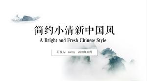 Simple and fresh Chinese style work summary report ppt template
