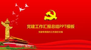 Chinese red simple atmosphere solemn style party building work report summary ppt template