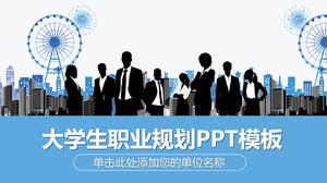 เทมเพลต PPT สำหรับการวางแผนอาชีพของนักศึกษาวิทยาลัยสไตล์ธุรกิจสีน้ำเงิน