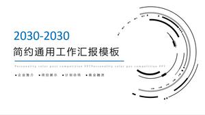 ドットコイル技術風メイン図簡単な作業報告書一般的なビジネスpptテンプレート