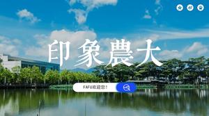 الانطباع عن قالب ppt للدفاع عن جامعة فوجيان للزراعة والغابات