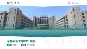 河北農業大学の論文防衛のための一般的なpptテンプレート