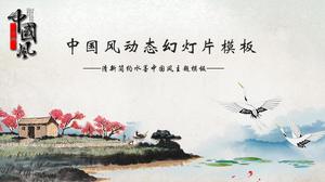 Plantilla ppt de informe de resumen de trabajo de tinta simple y estilo chino